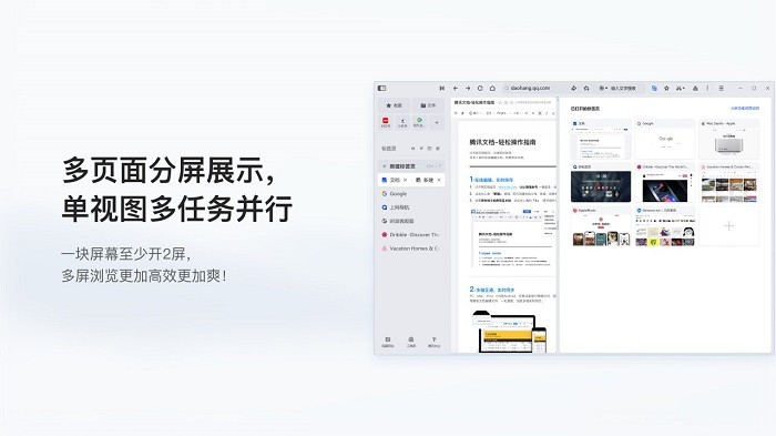 QQ�����pc�氲װ�� v19.5.6645.400 ��Ѱ� 0