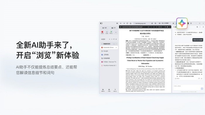 QQ�����pc�氲װ�� v19.5.6645.400 ��Ѱ� 1