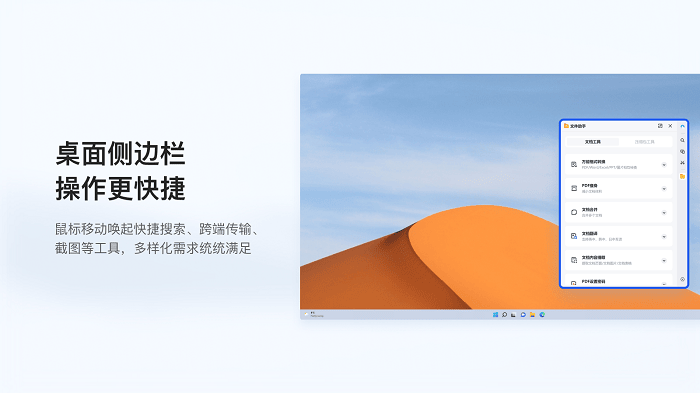 QQ�����pc�氲װ�� v19.5.6645.400 ��Ѱ� 3