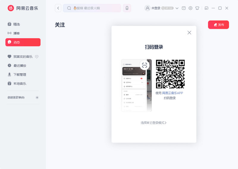 ���������ֵ��԰� v3.1.16.204365 Windows��ɫ�� 0