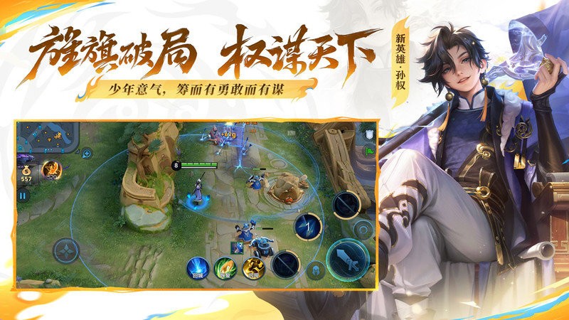 ������ҫ��Ϸ v11.1.1.6 ��׿�� 0