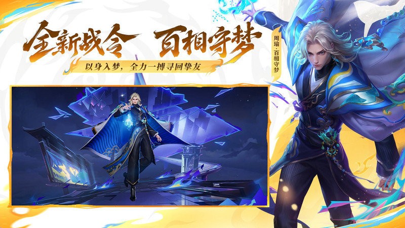 ������ҫ��Ϸ v11.1.1.6 ��׿�� 1