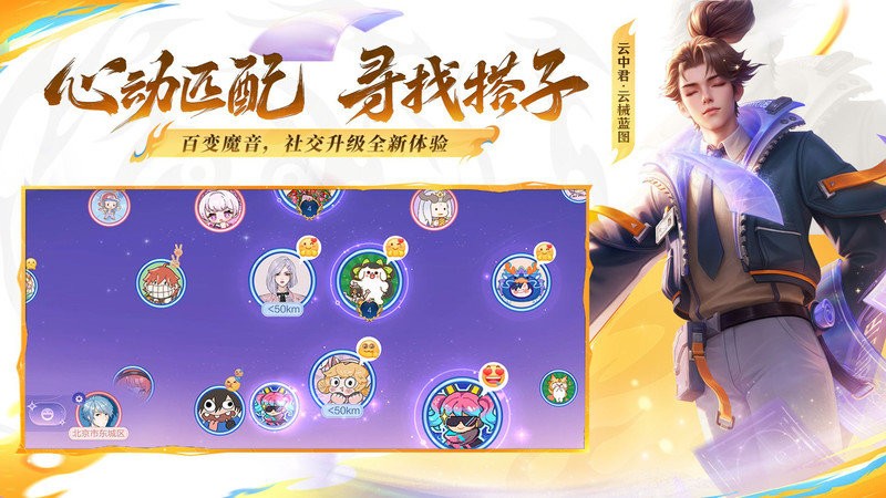 ������ҫ��Ϸ v11.1.1.6 ��׿�� 4