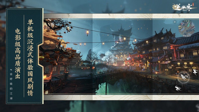 ��ˮ���ٷ����� v3.1.21176587 ��׿�� 3