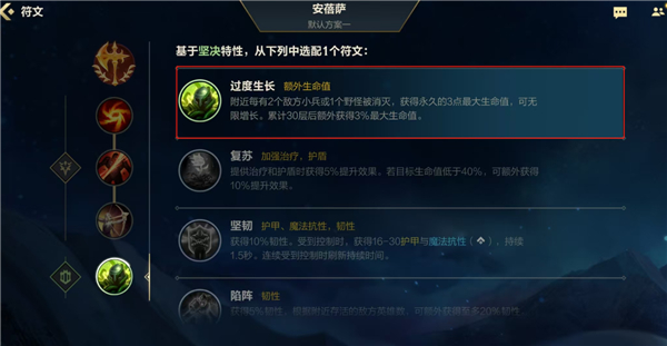 英雄联盟手游安蓓萨怎么玩 英雄联盟手游安蓓萨怎么玩