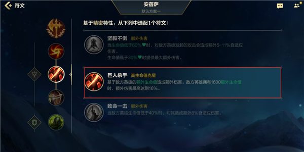 英雄联盟手游安蓓萨怎么玩 英雄联盟手游安蓓萨怎么玩