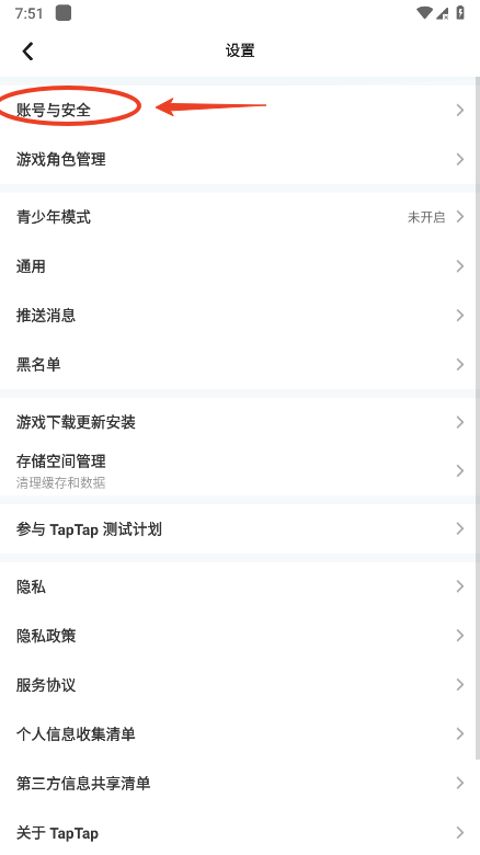 taptap��ô����ֻ���