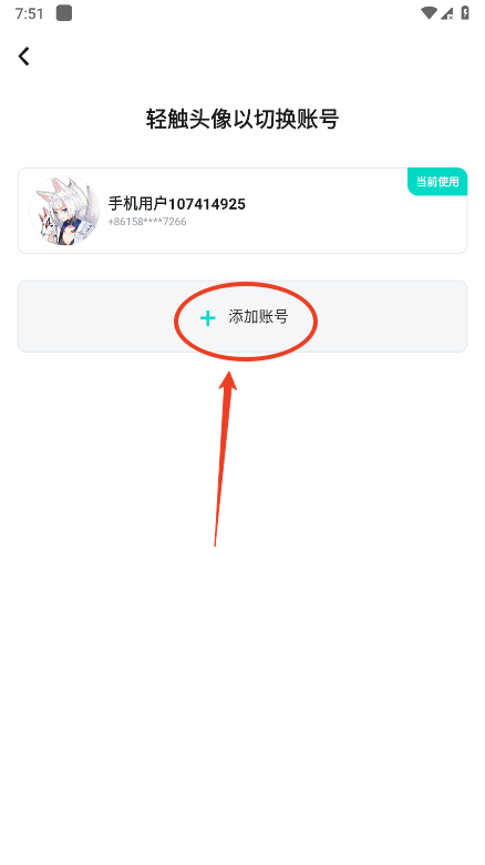 taptap��ô�л��˺�