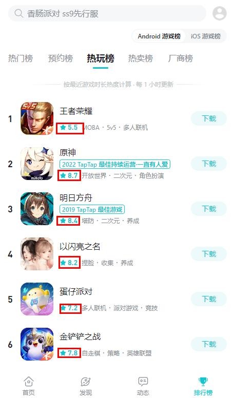 taptap������ô���