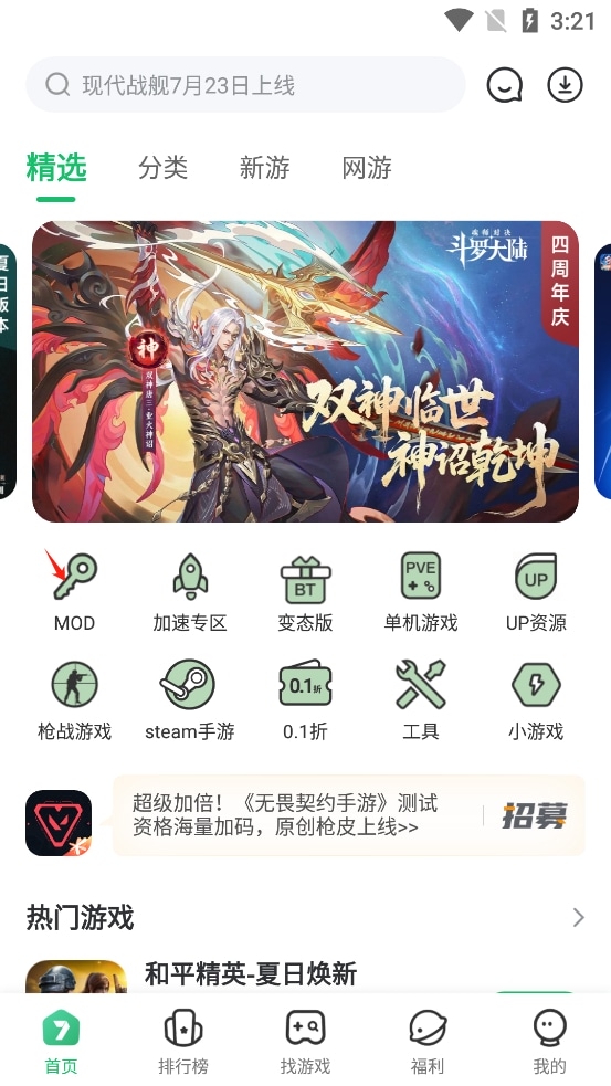 7723��Ϸ����ô���޸���