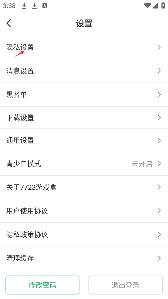 7723��Ϸ����ô�ñ��˿������Լ�����Դ