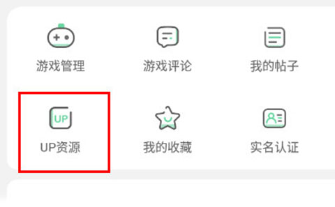 7723��Ϸ����ô�ϴ���Դ