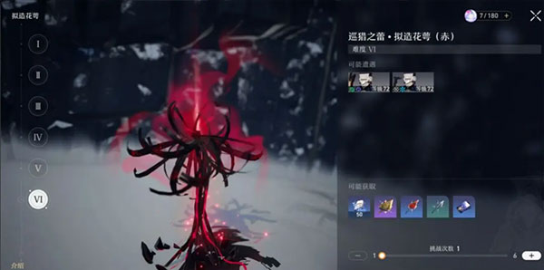 崩坏星穹铁道官服 崩坏星穹铁道游戏下载