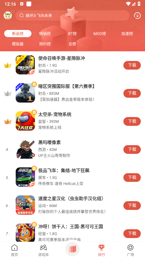 ������ְ�װ���� v4.8.5.1 ��׿���°� 2