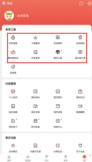 ���������ô��