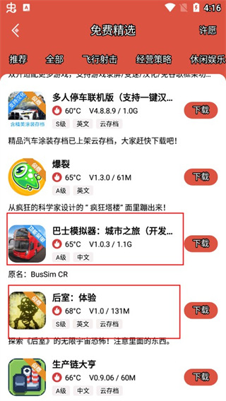 ���������ô���ƽ���Ϸ