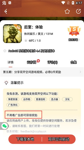 ���������ô���ƽ���Ϸ