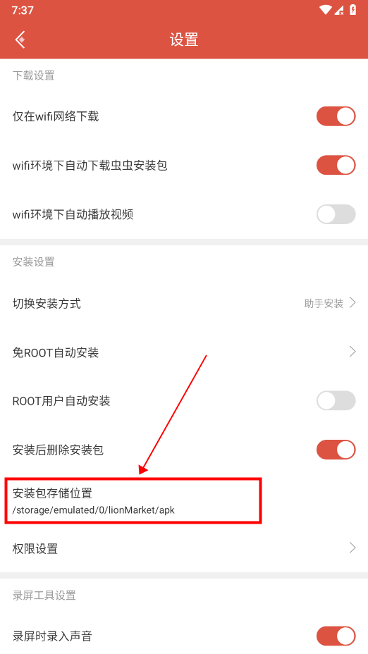 ����������ذ�װ������