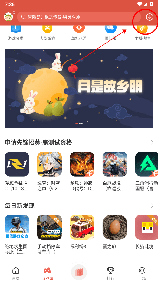 ����������ذ�װ������