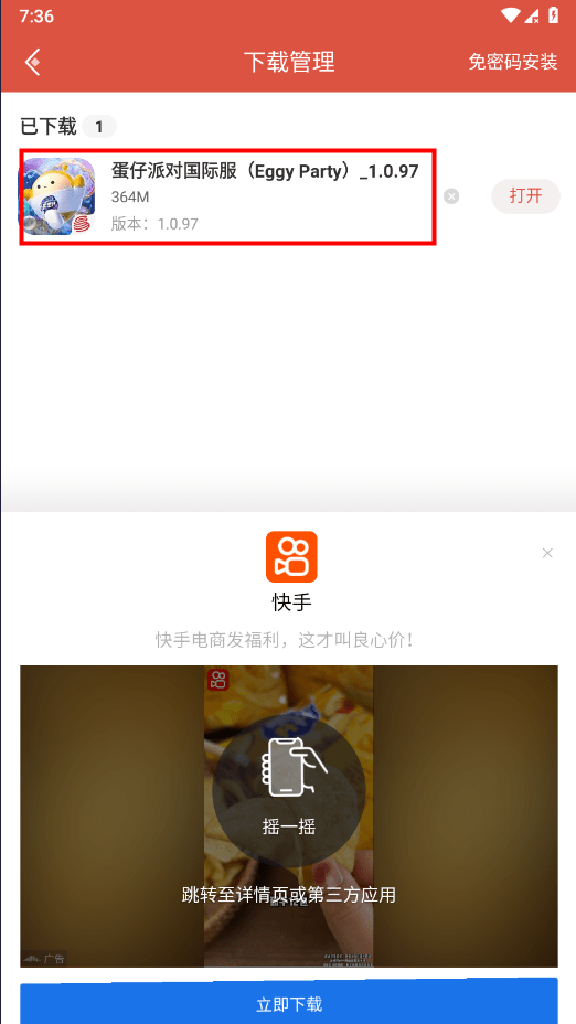 ����������ذ�װ������