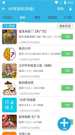 �����appʹ�ý̳�