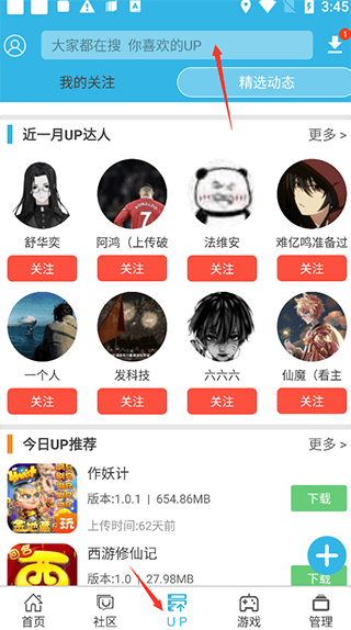 �������ô��up��Ϸ��Դ