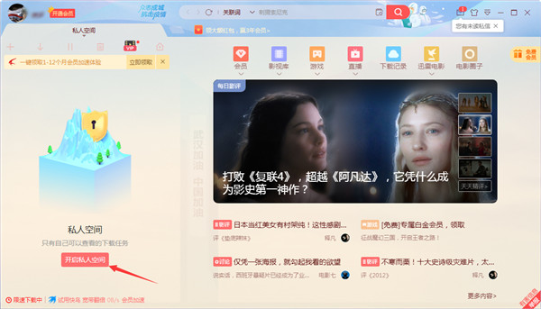 Ѹ��12�ٷ�����