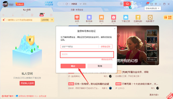 Ѹ��12�ٷ�����