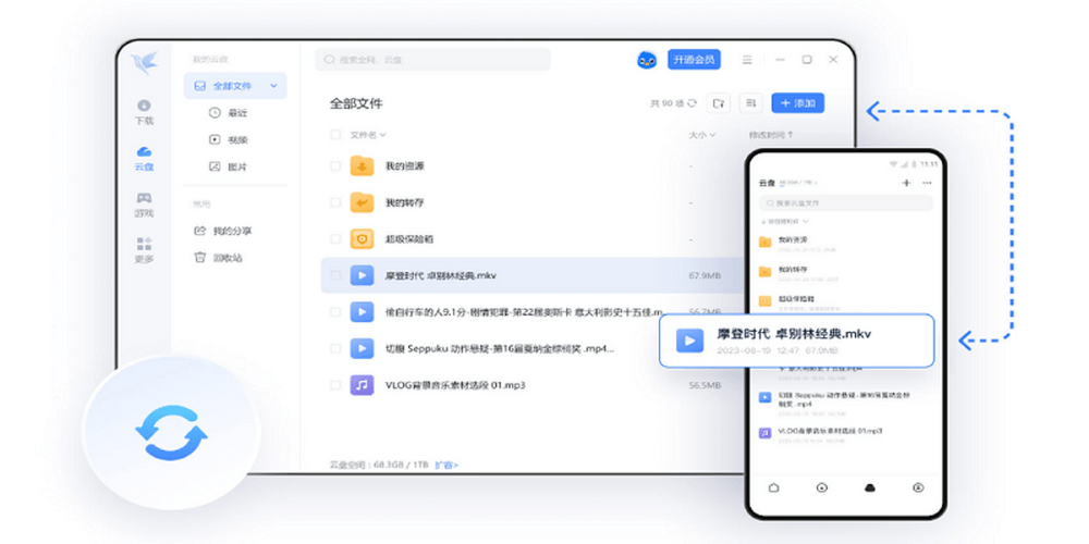 Ѹ�׵��԰� v12.4.4.3740 pc�� 1