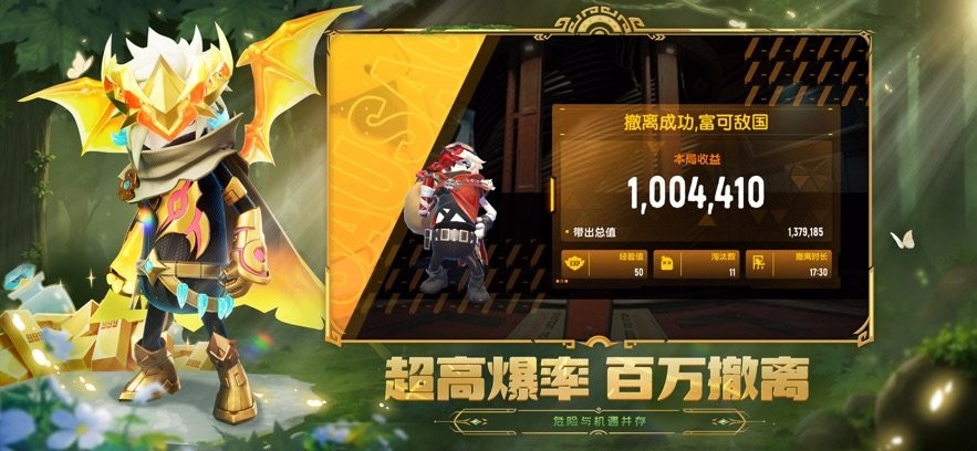 �㳦�ɶԹٷ����� v21.41 ��׿�� 4