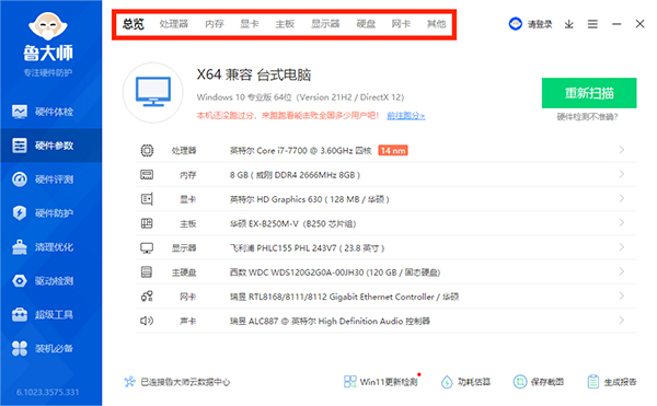 ³��ʦ�ٷ����ص��԰�