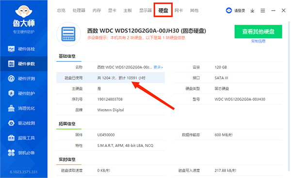 ³��ʦ�ٷ����ص��԰�