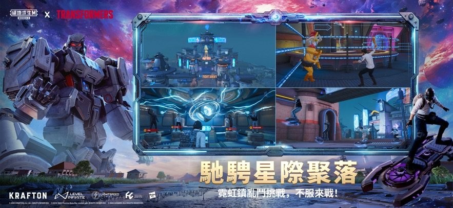 pubg���ʰ����� v4.1.0 ��׿2026���°汾 2