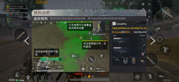 pubg����������ô��¼