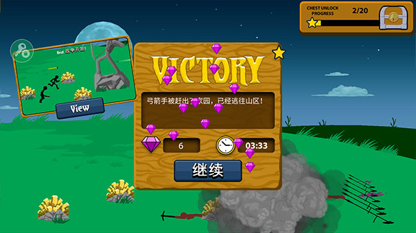 �����ս���Ų���ô��