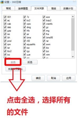 360ѹ�����԰���ô��
