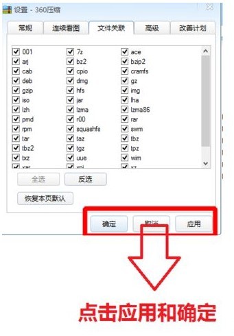 360ѹ�����԰���ô��