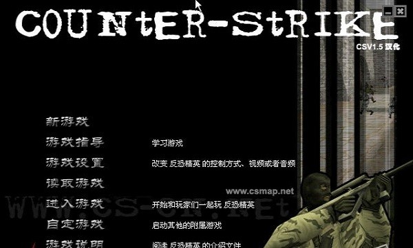 ���־�Ӣcs1.5���İ� �ٷ��� 1