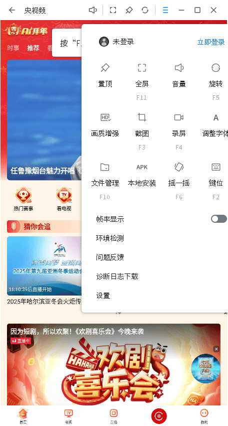 ����Ƶ���԰�