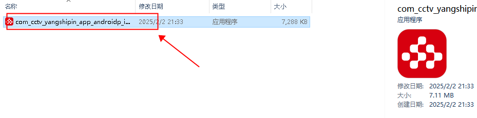 ����Ƶapp���԰氲װ�̳�
