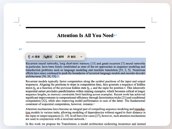 豆包电脑版 豆包ai电脑版