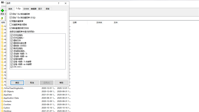 7-zip���԰� v25.1.0.0 ���°� 0