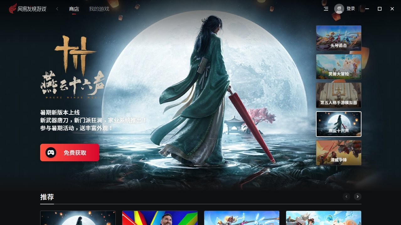 ���׷�����Ϸƽ̨ v1.18.17.8 ���԰� 3