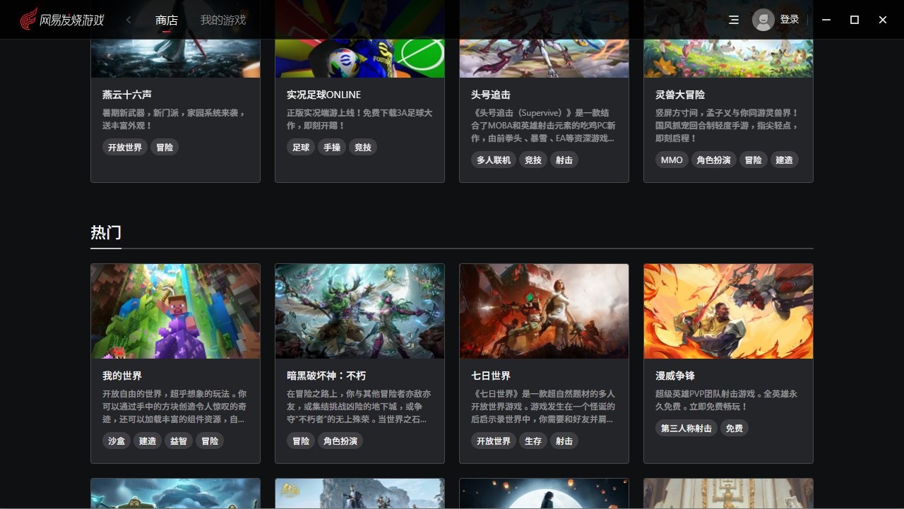 ���׷�����Ϸ���԰�