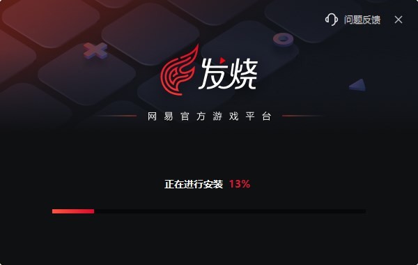 ���׷�����Ϸ���ذ�װ�̳�