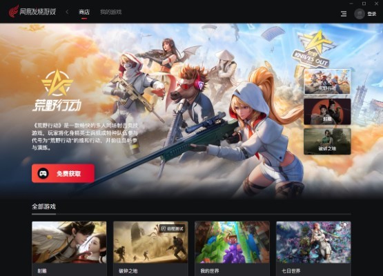 ���׷�����Ϸ���ذ�װ�̳�