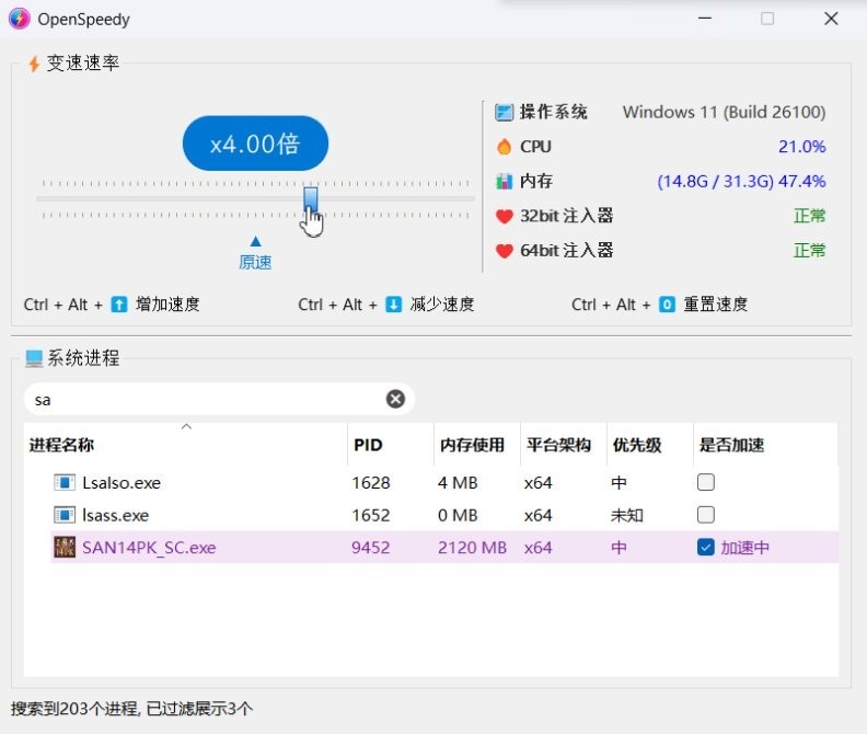 openSpeedy�ٷ��� v1.7.6 ��Ѱ��ƽ�� 1