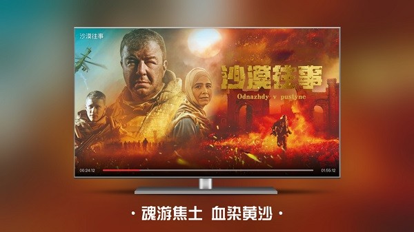 �Ϲϵ�Ӱtv�氲װ�� v5.0.2 ��׿�� 0