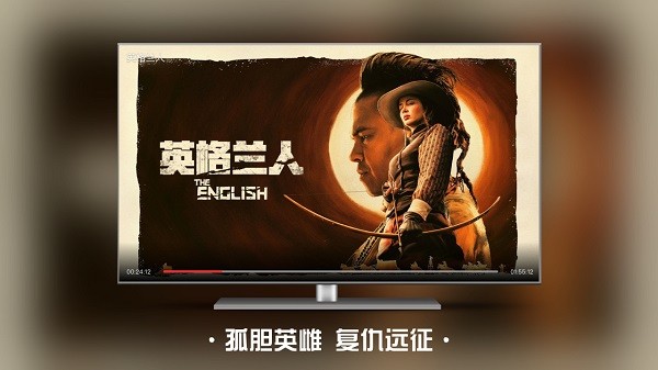 �Ϲϵ�Ӱtv�氲װ�� v5.0.2 ��׿�� 1