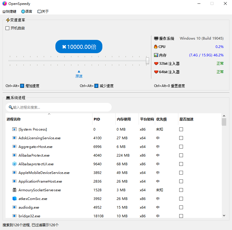 openspeedyʹ�÷���